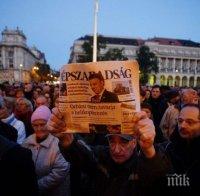 Хиляди излязоха на протест в Унгария за свобода на медиите