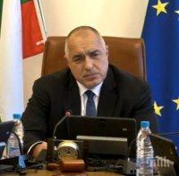 Премиерът Борисов на важна среща в Букурещ