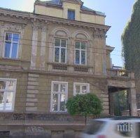 Превръщат къща-паметник на културата в пространство за изкуство