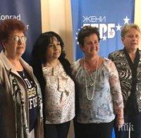Теменужка Петкова представи приоритетите в енергетиката пред Жени ГЕРБ