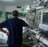 Сърдечноболни плащат до 30 бона за импланти