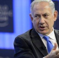 Премиерът на Израел призова за промяна или прекратяване на сделката с Иран