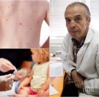 ШОКИРАЩО! България е единствената страна в ЕС без ваксина за варицела