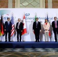 Външните министри от Г-7 разискват отношенията с Русия
