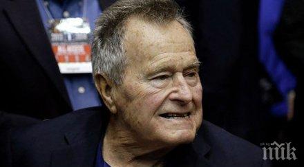 приеха болница джордж буш старши