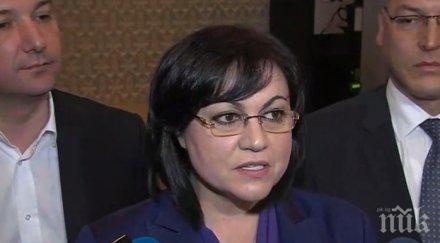 нинова ареста иванчева подобни показни арести приключиха осъдителни присъди българия страсбург плати народът