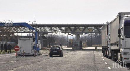 извънредно задържаха петима българи границата гърция