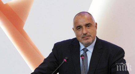 борисов участва съвета сътрудничество високо равнище българия румъния сърбия гърция