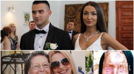 сватба внучката ванга омъжи дъщеря
