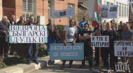 протестиращи блокираха пътя пристанище сомовит