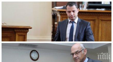 първо пик избират членове кевр обновена