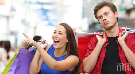 нещата прахосваме неосъзнато пари