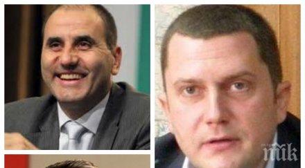 престрелка бсп взе цветанов мезе майтапят втория герб замести плевнелиев ястреб