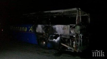 каква вероятната причина пожара автобуса кюстендил