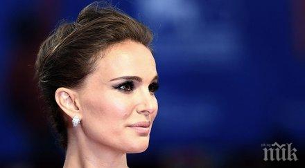 актрисата натали портман отказа престижна награда заради бенямин нетаняху