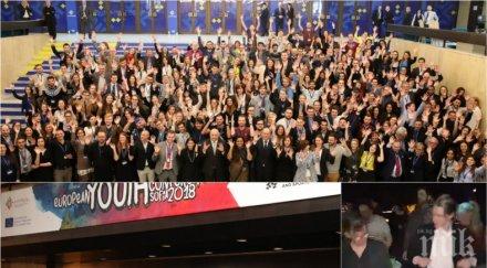 първо пик скандалът стихва младежите обвинили спортното министерство забавляват дискотеката ексклузивно видео