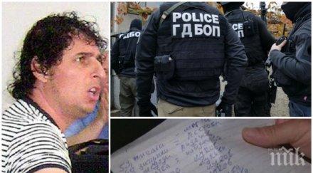 извънредно пик щурм полицията сандански атакуваха имотите дпс лидера аспарух костадинов пухи