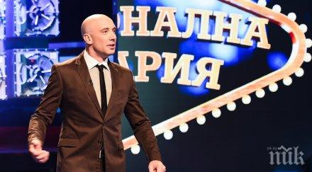 олигархията обедини против валери симеонов хазарта