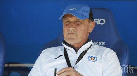 левски закъса отзад дербито цска