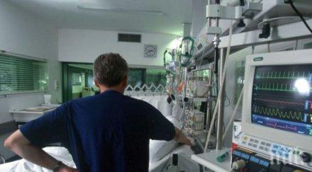 сърдечноболни плащат бона импланти