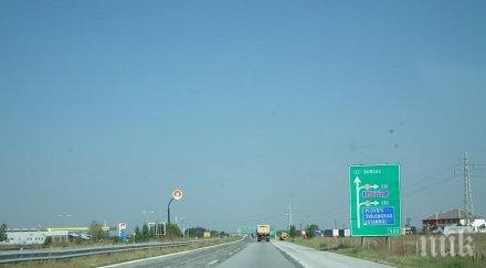 актуална пътна обстановка