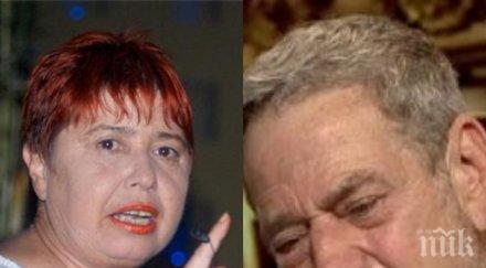 пик ретро йосиф сърчаджиев сънувал пепа николова