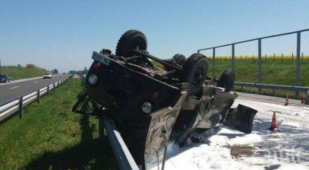 катастрофа военни потрошиха уазката тракия