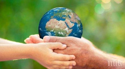 отбелязваме световния ден земята