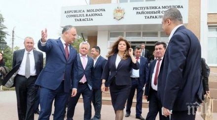 пик ретро илияна йотова стопи президентството