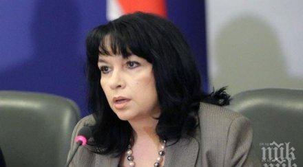 високо напрежение енергийният министър важен коментар цената тока нек печалба първи път години