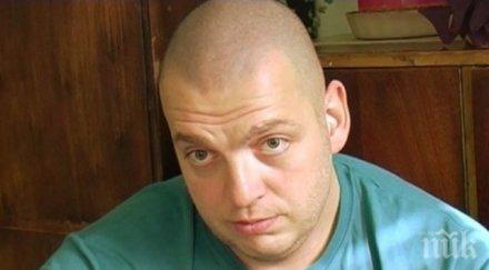 издирваният дърво камък ники чирпанския предаде