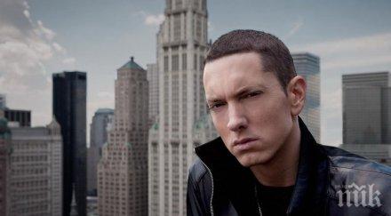 еминем черпи години съм трезвен