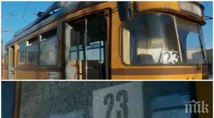 стар трамвай рани жена снимки