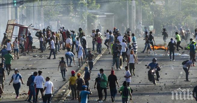 24 са най-малко загиналите на протести в Никарагуа