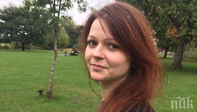 Годеникът на Юлия Скрипал също свързан с руските тайни служби