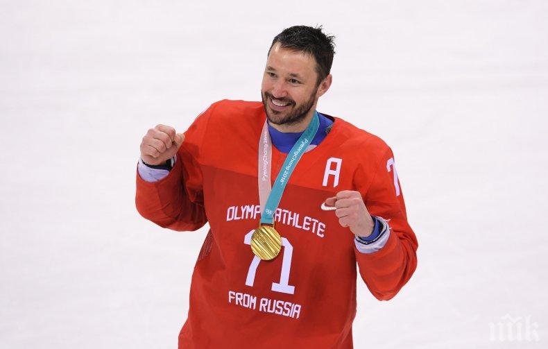 ЖЕСТ! Хокеист продаде БМВ-то си, за да плати операцията на дете 