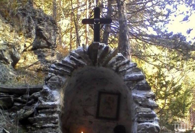  Горски параклис лекува душевно болни