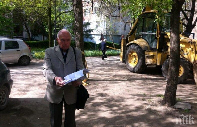 След преговори: Строят детска площадка в пловдивски квартал