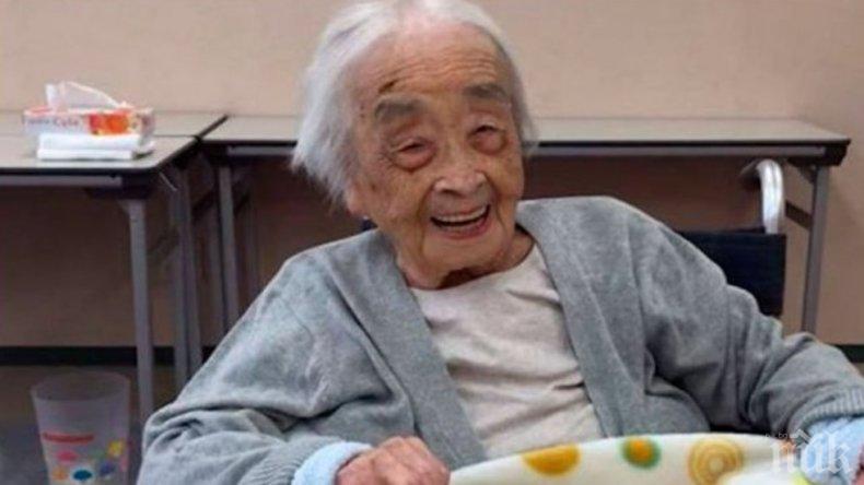 ТЪЖНО! Най-възрастният човек на света почина на 117 години (ВИДЕО)
