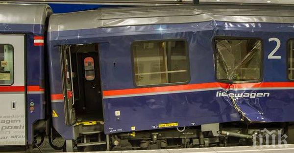 КЪРВАВ ИНЦИДЕНТ! 40 са ранени след сблъсък на два влака в Залцбург (СНИМКИ)