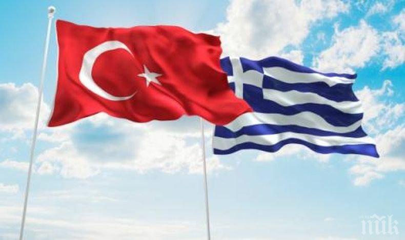 Турция обвини Гърция, че се превърнала в сборище за престъпници