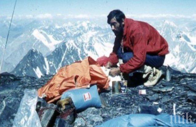 НА ТОЗИ ДЕН: Христо Проданов остана завинаги на Еверест