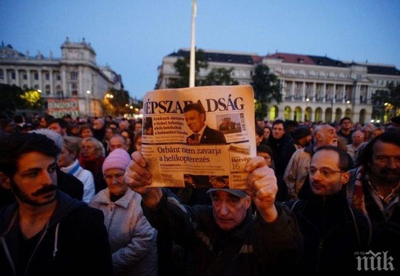 Хиляди излязоха на протест в Унгария за свобода на медиите