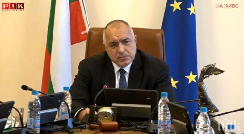 Премиерът Борисов на важна среща в Букурещ