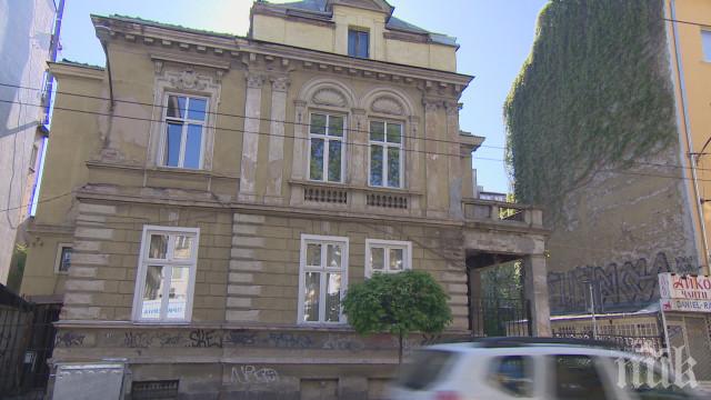 Превръщат къща-паметник на културата в пространство за изкуство