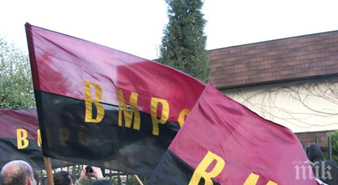ВМРО учреди структура и в Нови пазар