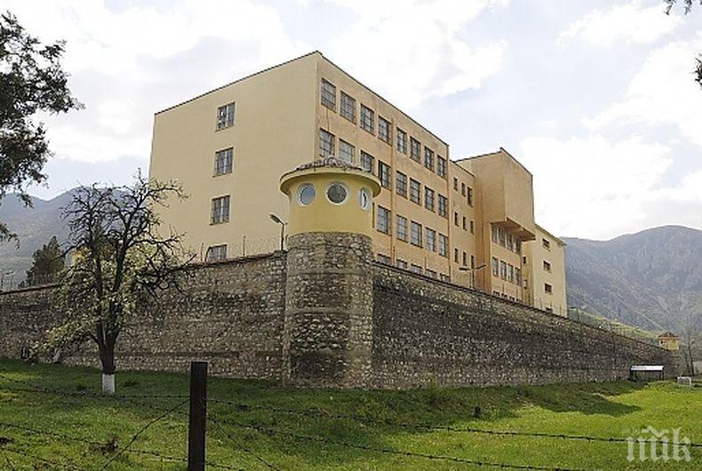 Откриха скрита дрога във Врачанския затвор