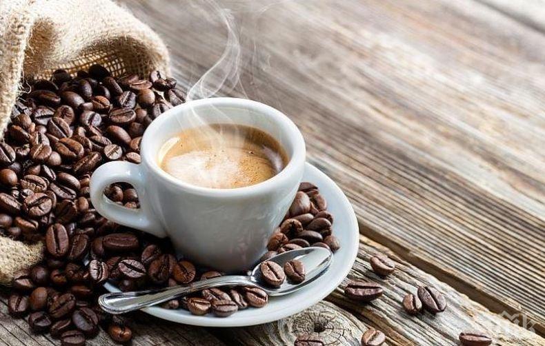 Кафето намалява риска от депресия