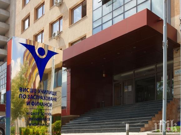 ВУЗФ организира международна конференция за общоевропейски продукт за лично пенсионно осигуряване в рамките на българското европредседателство