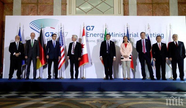 Външните министри от Г-7 разискват отношенията с Русия

